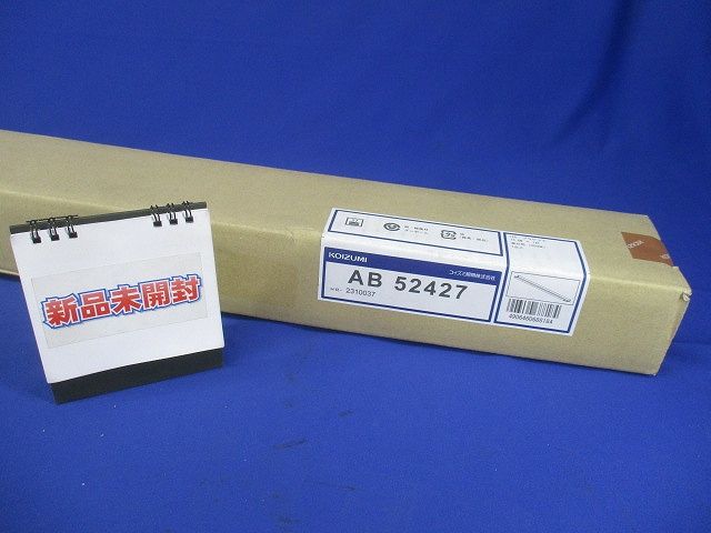 LEDブラケットライト 温白色(新品未開梱) AB52427
