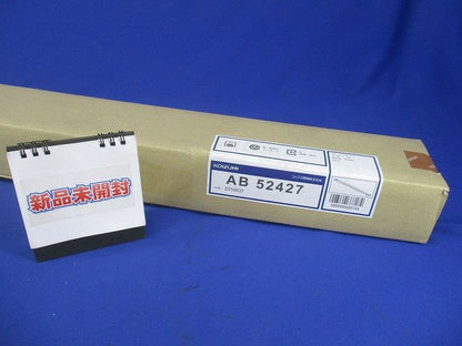 LEDブラケットライト 温白色(新品未開梱) AB52427