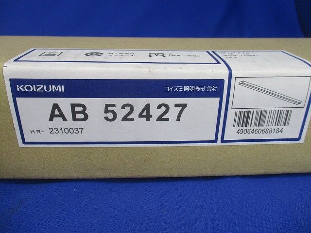 LEDブラケットライト 温白色(新品未開梱) AB52427