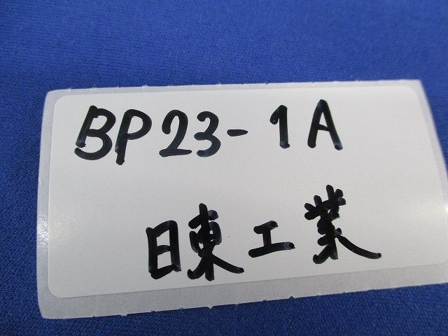傾斜金具(100個入) BP23-1A