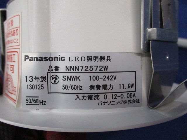 LEDユニバーサルダウンライトφ100(白色・美光色) NNN72572WLE9