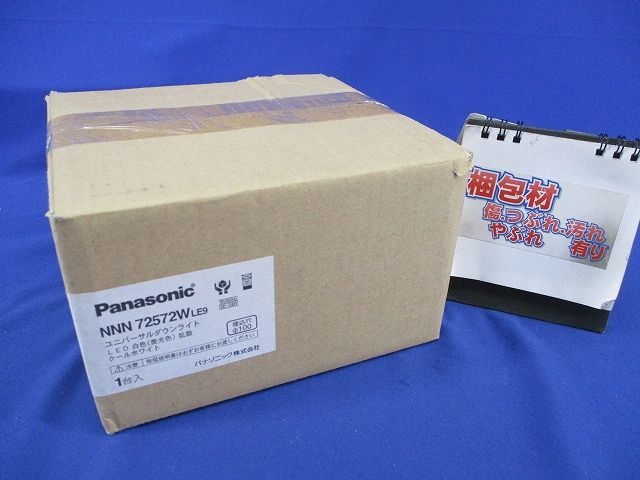 LEDユニバーサルダウンライトφ100(白色・美光色) NNN72572WLE9