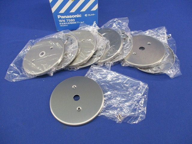 新金属丸型電話線プレート(9枚入) WN7580