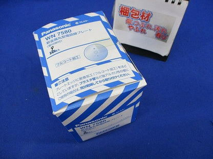 新金属丸型電話線プレート(9枚入) WN7580