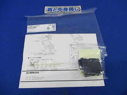 Tリンクコネクタ FTC120T