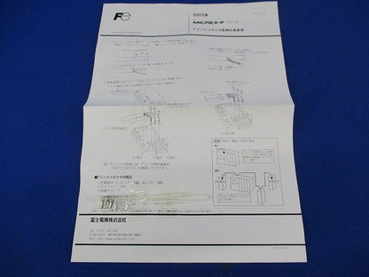 Tリンクコネクタ FTC120T