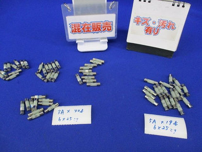 ヒューズセット(混在59個入)(キズ･汚れ有) 3A