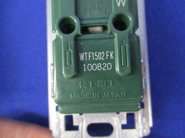 埋込コンセントセット(混在4個入)(ベージュ系) JEC-BN-ITGE他