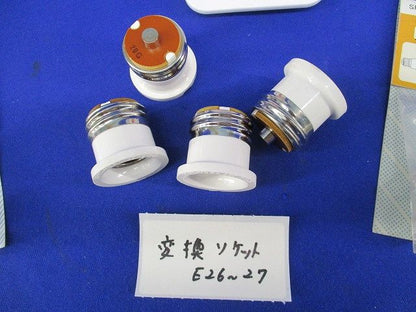 ソケットセット(混在8個入) SF1717他