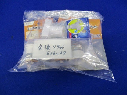ソケットセット(混在8個入) SF1717他
