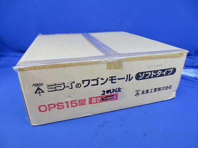 ワゴンモール ソフトタイプ(長さ2m以上)(ベージュ) OPS15J