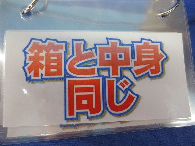 ワゴンモール ソフトタイプ(ベージュ) OPS8J