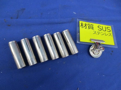 フラッシュアンカー(ステンレス)(6個入) HKD-D1/2x50SS316"