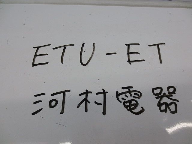 接地端子ユニット ETU-ET