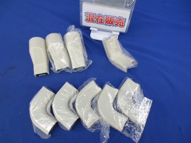 メタルモールA型付属品セット(混在9個入)(ミルキーホワイト)National DZA190KE他