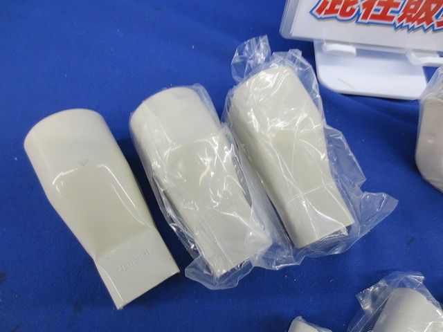 メタルモールA型付属品セット(混在9個入)(ミルキーホワイト)National DZA190KE他