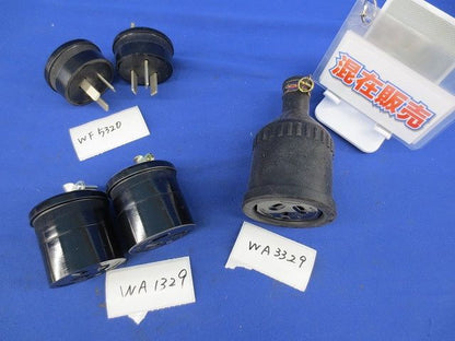 防水コネクタボディセット(混在5個入) WA3329他