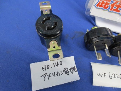 引掛防水ゴムコネクタボディセット(混在4個入) WA5229K他
