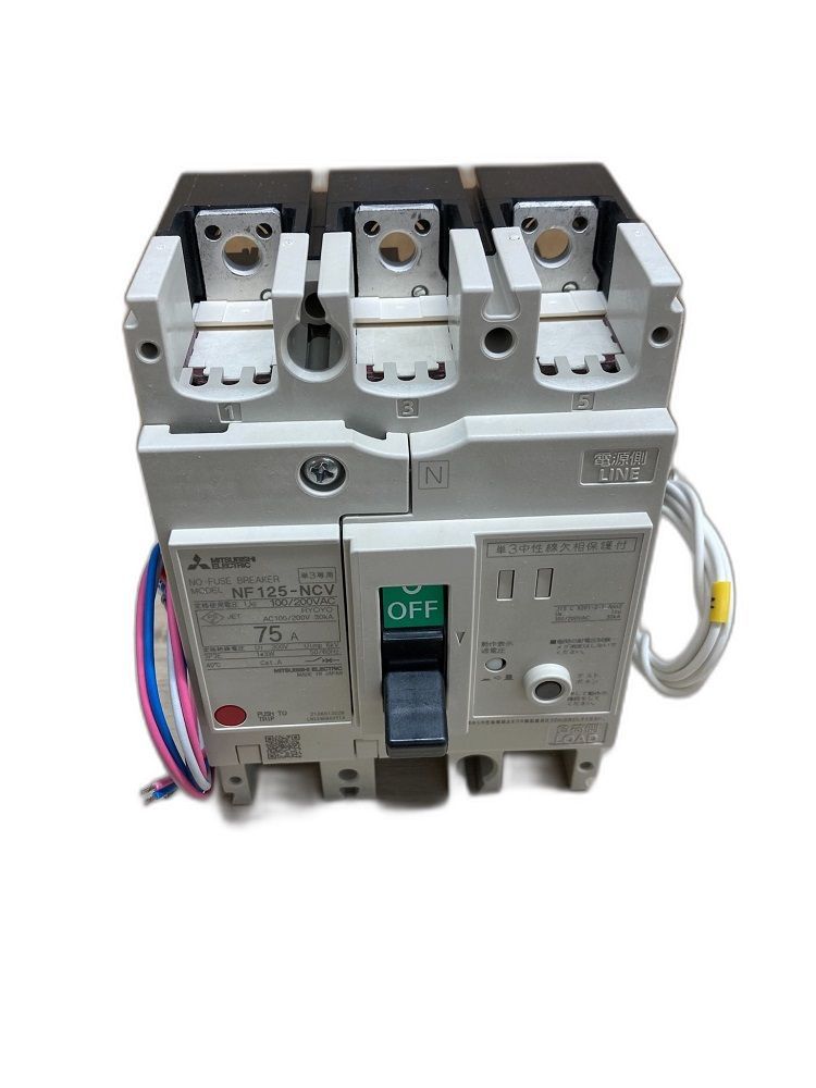 単3中性線欠相保護付ノーヒューズブレーカー AC100/200V NF125-NCV-3P-75A-AL