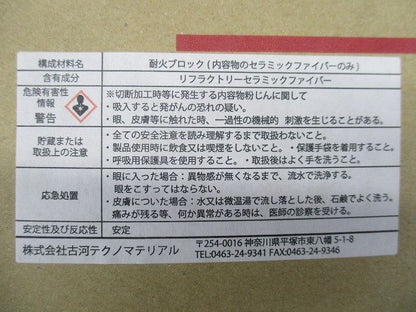ロクマル大開口キット(新品未開梱) TB-008