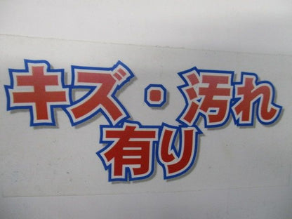 パイラッククリップ(23個入)(ビス・ナットなし)(キズ・汚れ有) 25C22C