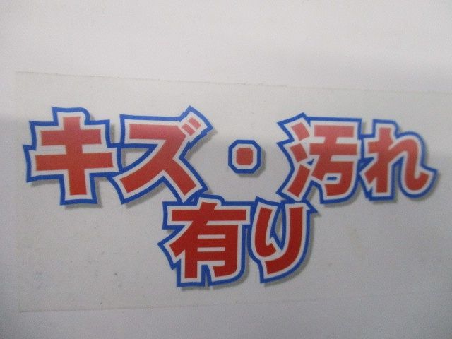 パイラッククリップ(24個入)(キズ・汚れ有)(ビス・ナットなし) 25-C22-G