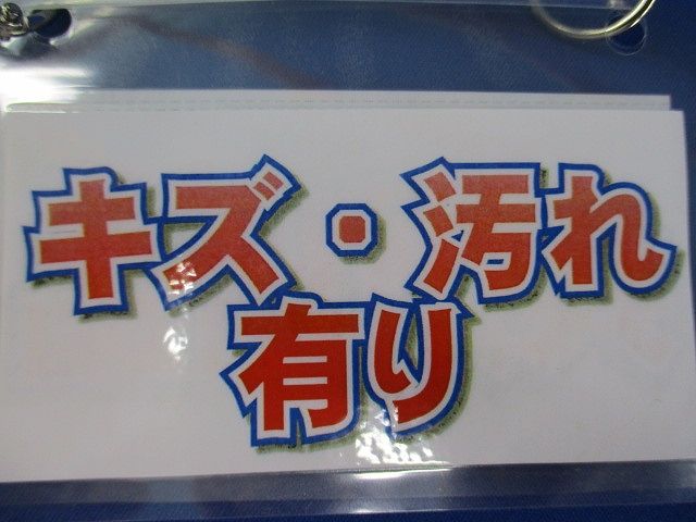 耐圧防爆製造パッキン式ケーブルブランド(キズ･汚れ有) d2G4
