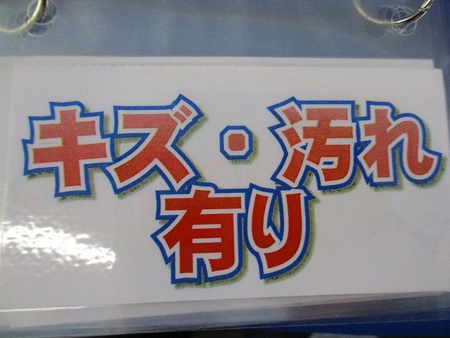 ブランクチップセット(混在74個入)(傷･汚れ有) JEC-BN-0他
