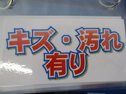 ブランクチップセット(混在74個入)(傷･汚れ有) JEC-BN-0他