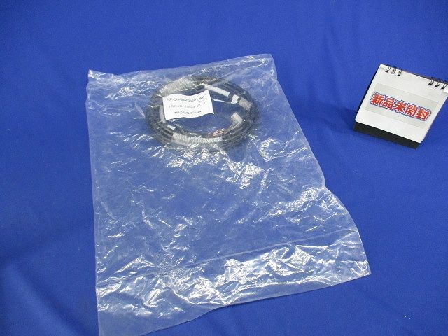 屋内外通信ケーブル(新品未開封) KP-CH-B8VG05S