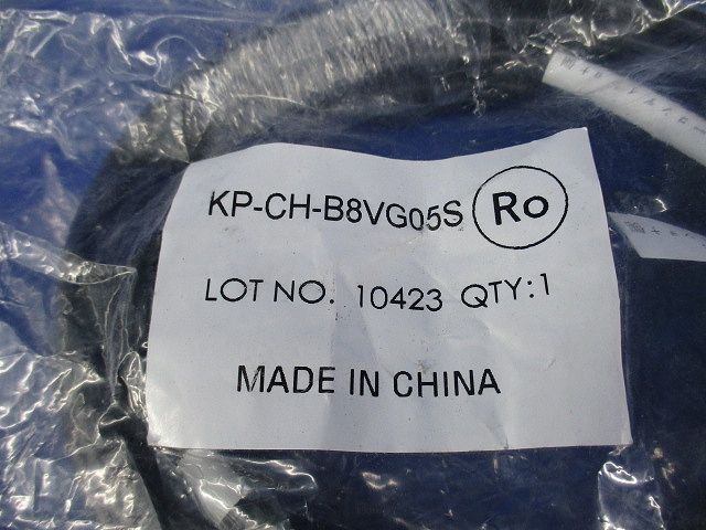 屋内外通信ケーブル(新品未開封) KP-CH-B8VG05S