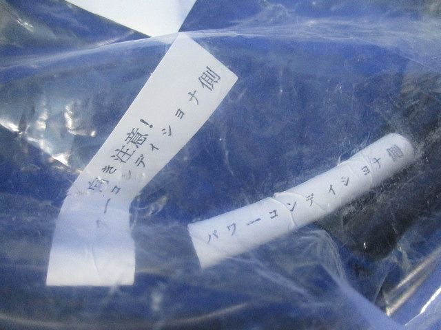 屋内外通信ケーブル(新品未開封) KP-CH-B8VG05S