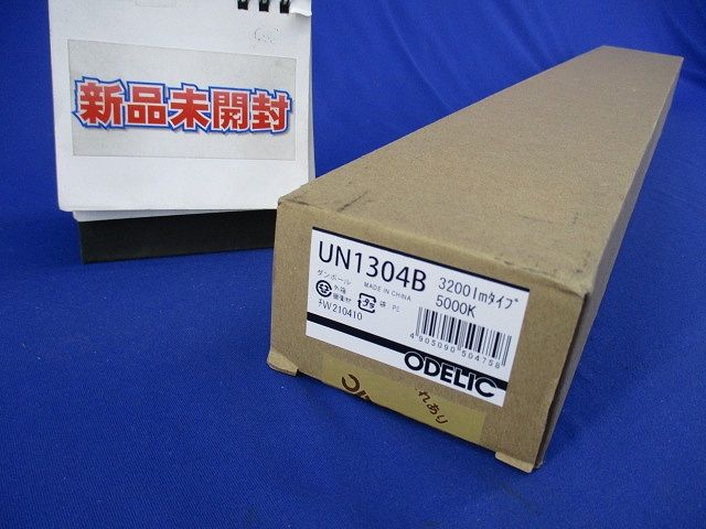 LEDユニット(昼白色)(新品未開梱) UN1304B