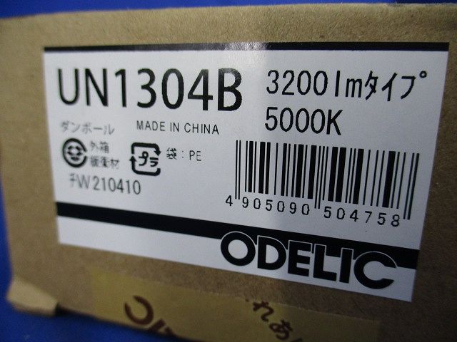 LEDユニット(昼白色)(新品未開梱) UN1304B