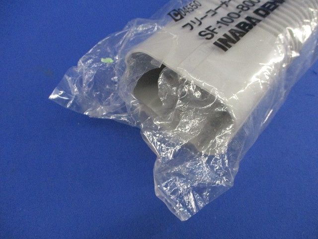 SDフリーコーナー(グレー)(新品未開封) SF-100-800-G