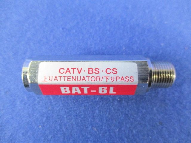 6dB用ブロックアッテネーター BAT-6L