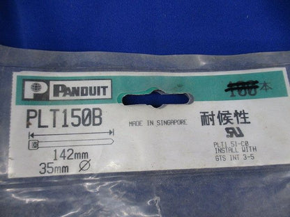 スーパーグリップセット(混在800本以上入) PLT100B他
