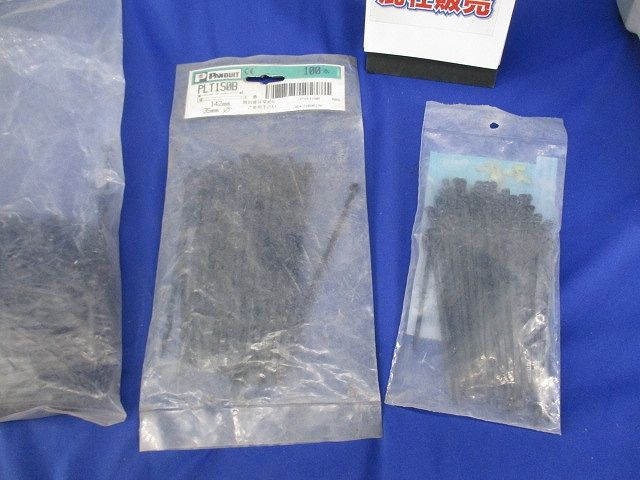 スーパーグリップセット(混在800本以上入) PLT100B他