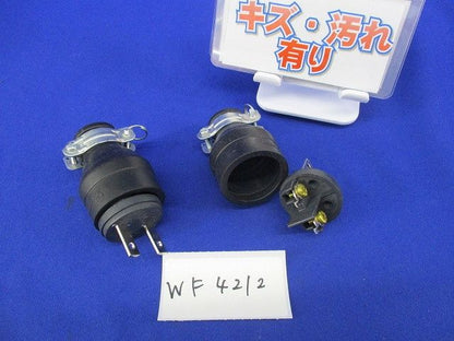 ゴムキャップ(2個入)(キズ・汚れ有) WF4212