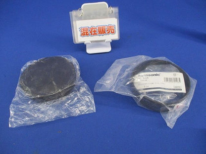 ジョイントカバー・先端キャップセット(混在2個入)(コーヒーブラウン) DDF046A他
