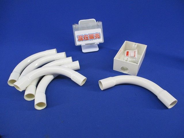 ノーマルベンド・露出スイッチボックスセット(混在7個入)(ミルキーホワイト系) N-22他