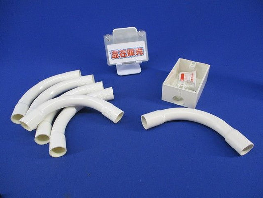 ノーマルベンド・露出スイッチボックスセット(混在7個入)(ミルキーホワイト系) N-22他