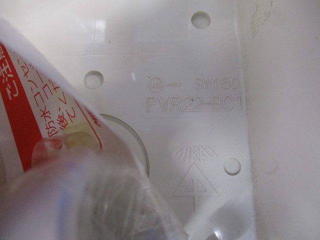 ノーマルベンド・露出スイッチボックスセット(混在7個入)(ミルキーホワイト系) N-22他