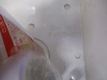 ノーマルベンド・露出スイッチボックスセット(混在7個入)(ミルキーホワイト系) N-22他