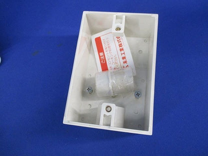 ノーマルベンド・露出スイッチボックスセット(混在7個入)(ミルキーホワイト系) N-22他