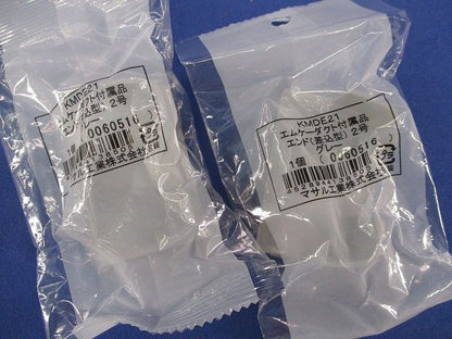 エムケーダクト付属品セット(混在5個入)(グレー) KMDE21他