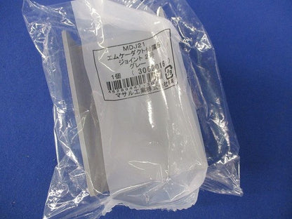 エムケーダクト付属品セット(混在5個入)(グレー) KMDE21他
