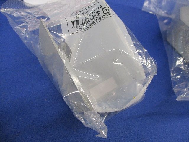 エムケーダクト付属品セット(混在5個入)(グレー) KMDE21他