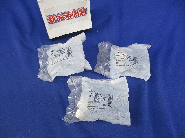 アダプター 7-16/N(新品未開封) J01122C0009