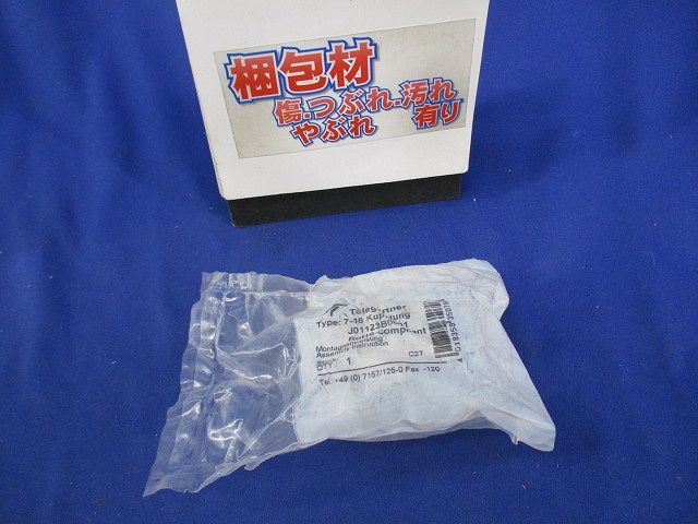 7-16カップリング(新品未開封) J01123B0001